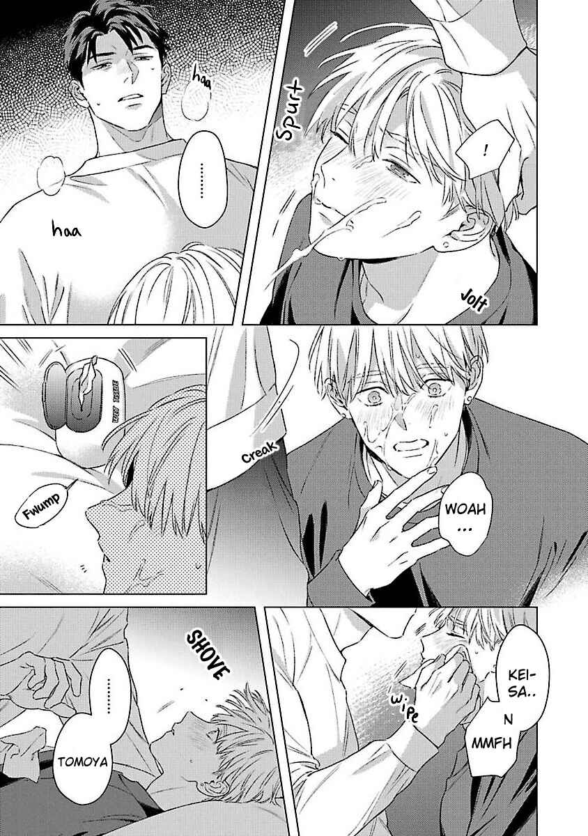Off Stage Love Side Re Chapter 3 - Page 13