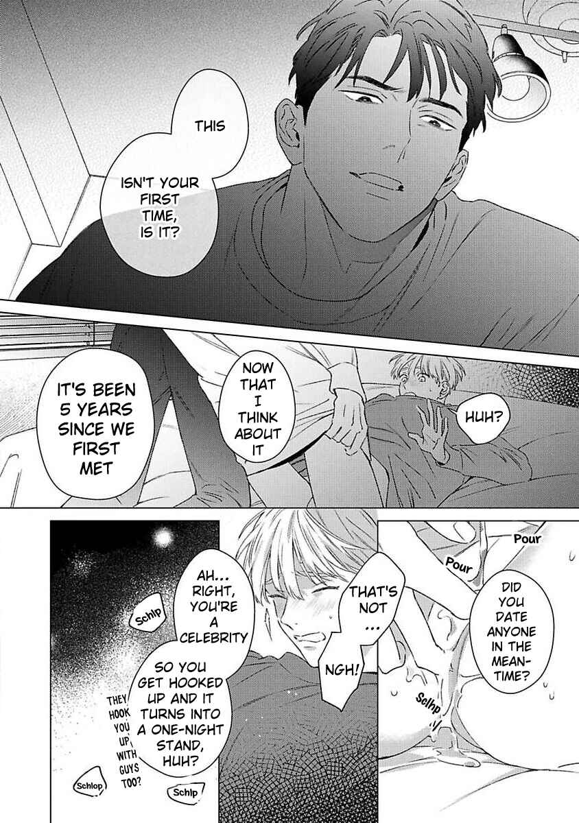 Off Stage Love Side Re Chapter 3 - Page 14