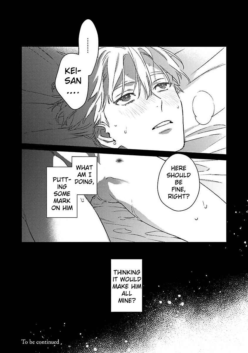 Off Stage Love Side Re Chapter 3 - Page 24