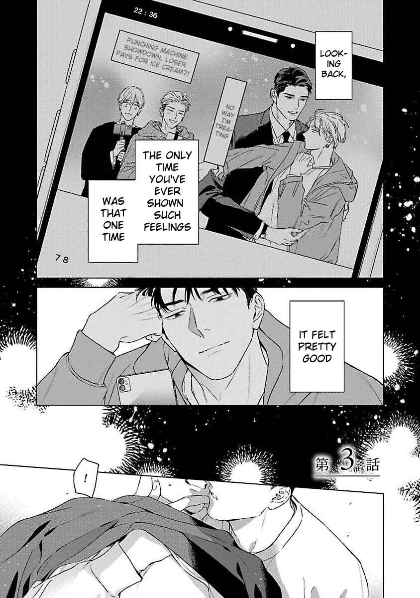 Off Stage Love Side Re Chapter 3 - Page 3