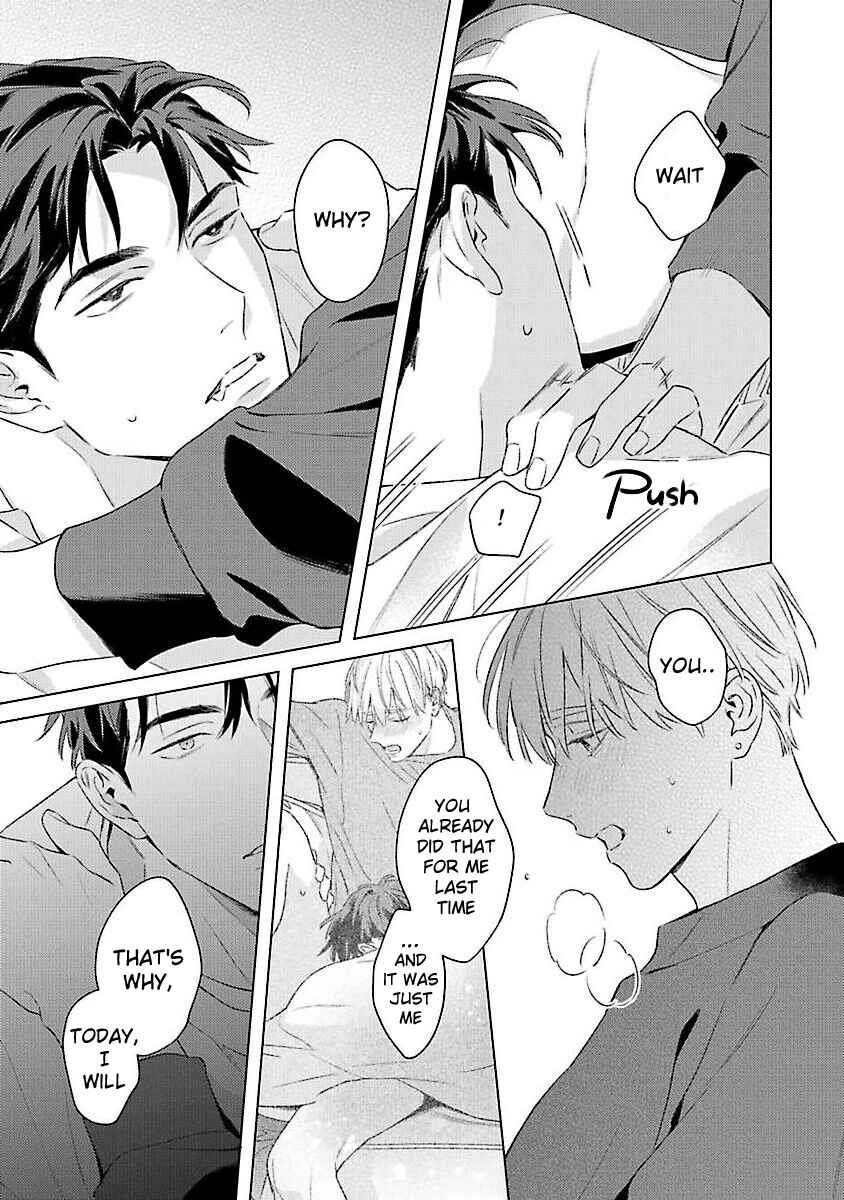 Off Stage Love Side Re Chapter 3 - Page 7