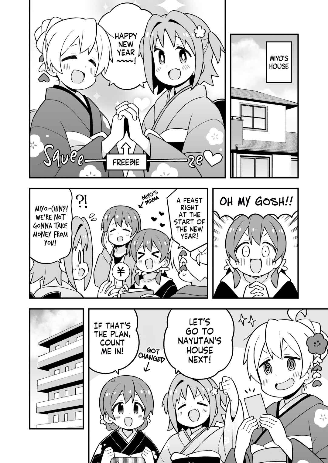 Onii-chan wa Oshimai! Chapter 83 - Page 4