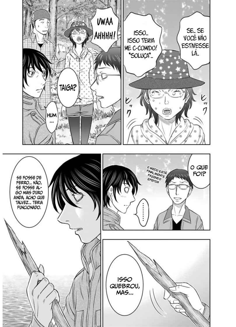 Sousei no Taiga Chapter 6 - Page 10