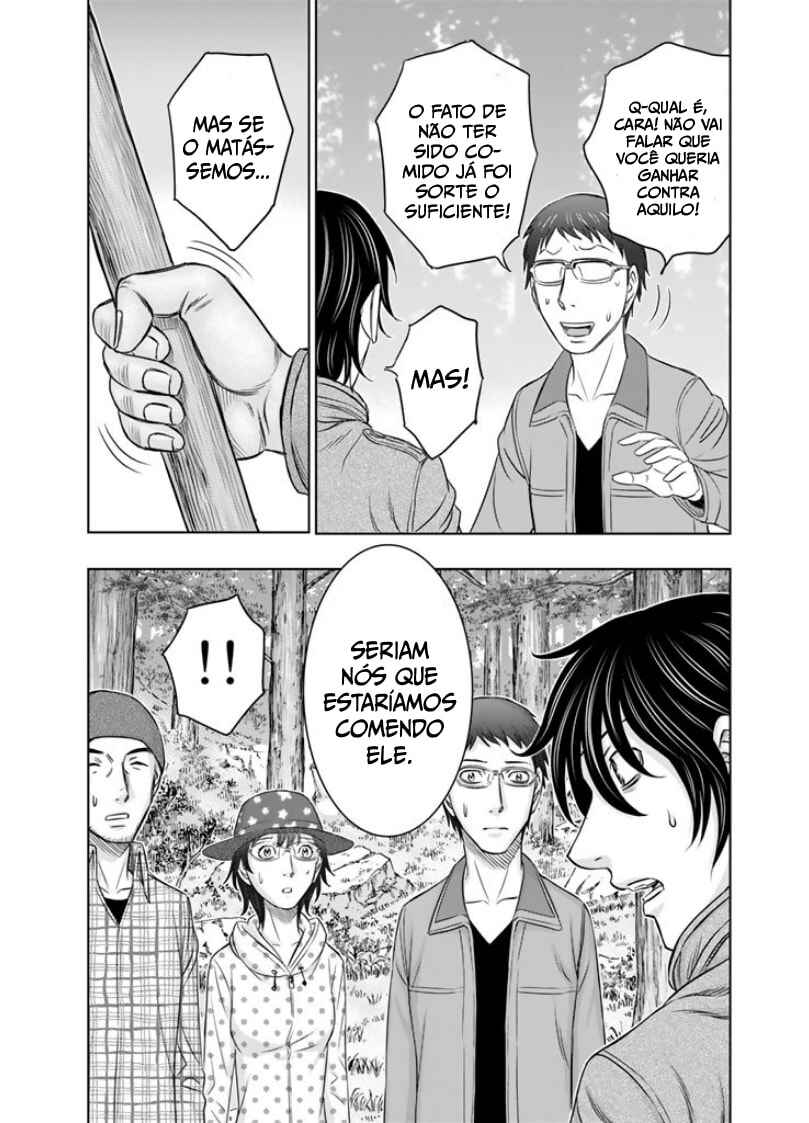 Sousei no Taiga Chapter 6 - Page 11