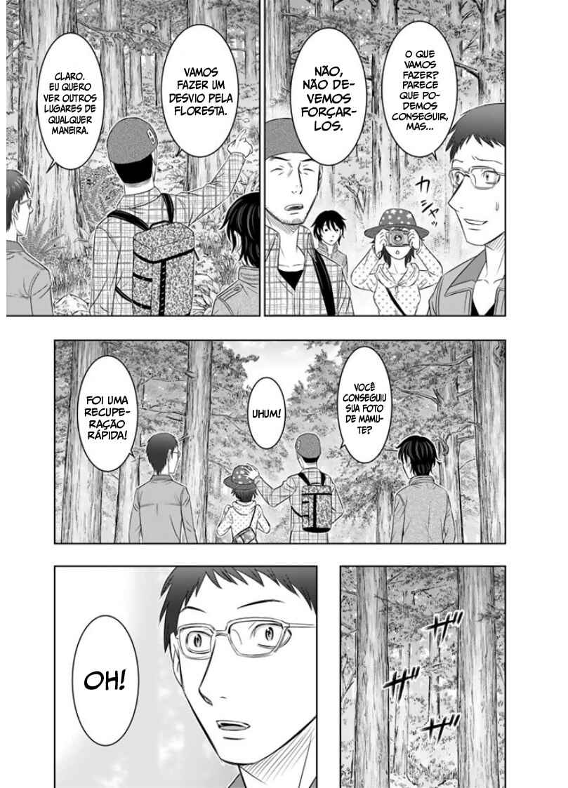 Sousei no Taiga Chapter 6 - Page 14