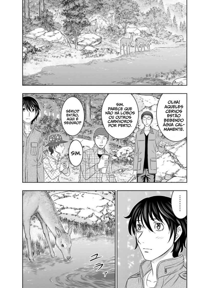 Sousei no Taiga Chapter 6 - Page 3