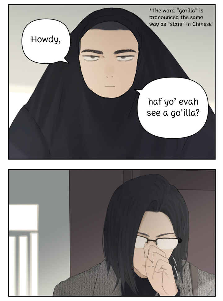 Nán Hào Shàng Fēng Chapter 112 - Page 15