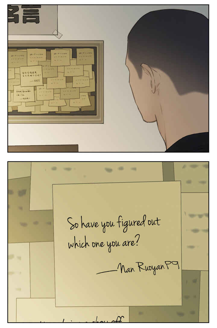 Nán Hào Shàng Fēng Chapter 112 - Page 29