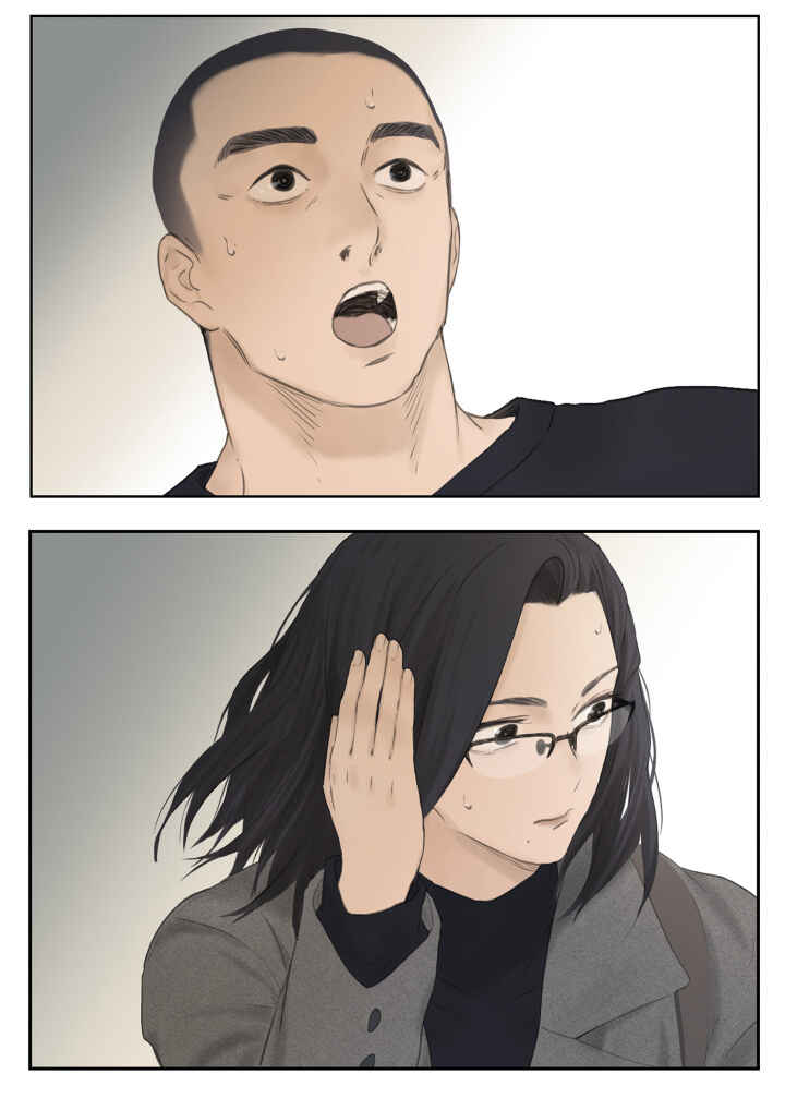 Nán Hào Shàng Fēng Chapter 112 - Page 33