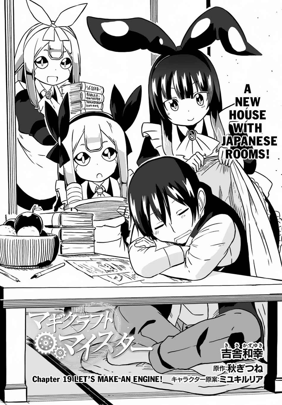 Magi Craft Meister Chapter 19 - Page 2