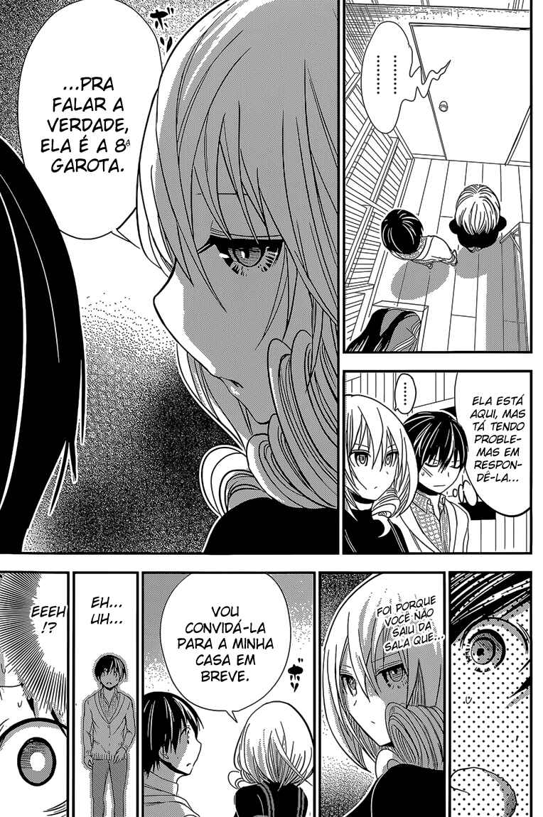 Minamoto-kun Monogatari Chapter 179 - Page 4