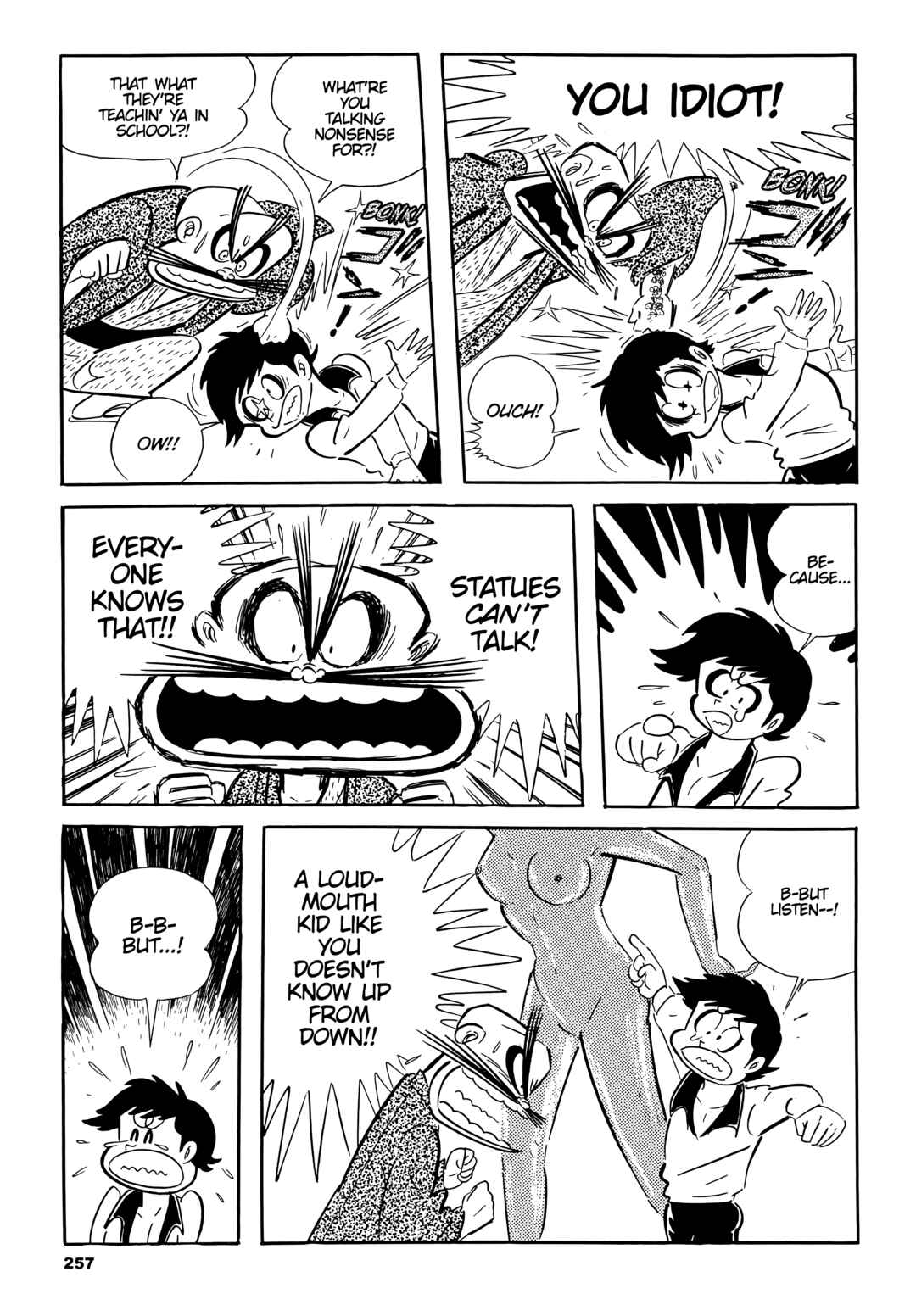Cutie Honey Chapter 12 - Page 5