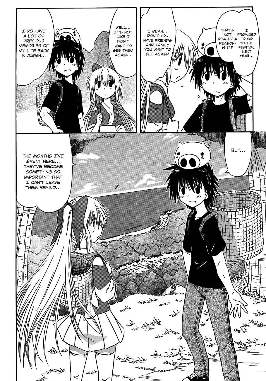 Nagasarete Airantou Chapter 124 - Page 12