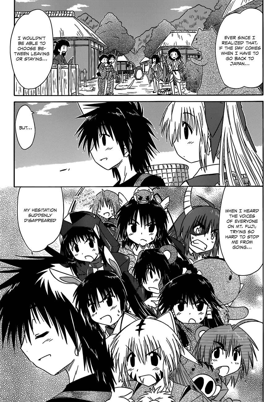 Nagasarete Airantou Chapter 124 - Page 13
