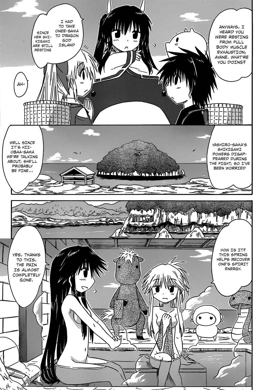 Nagasarete Airantou Chapter 124 - Page 19