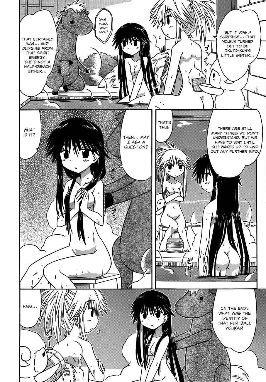 Nagasarete Airantou Chapter 124 - Page 20