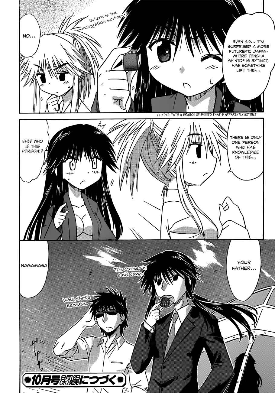 Nagasarete Airantou Chapter 124 - Page 26