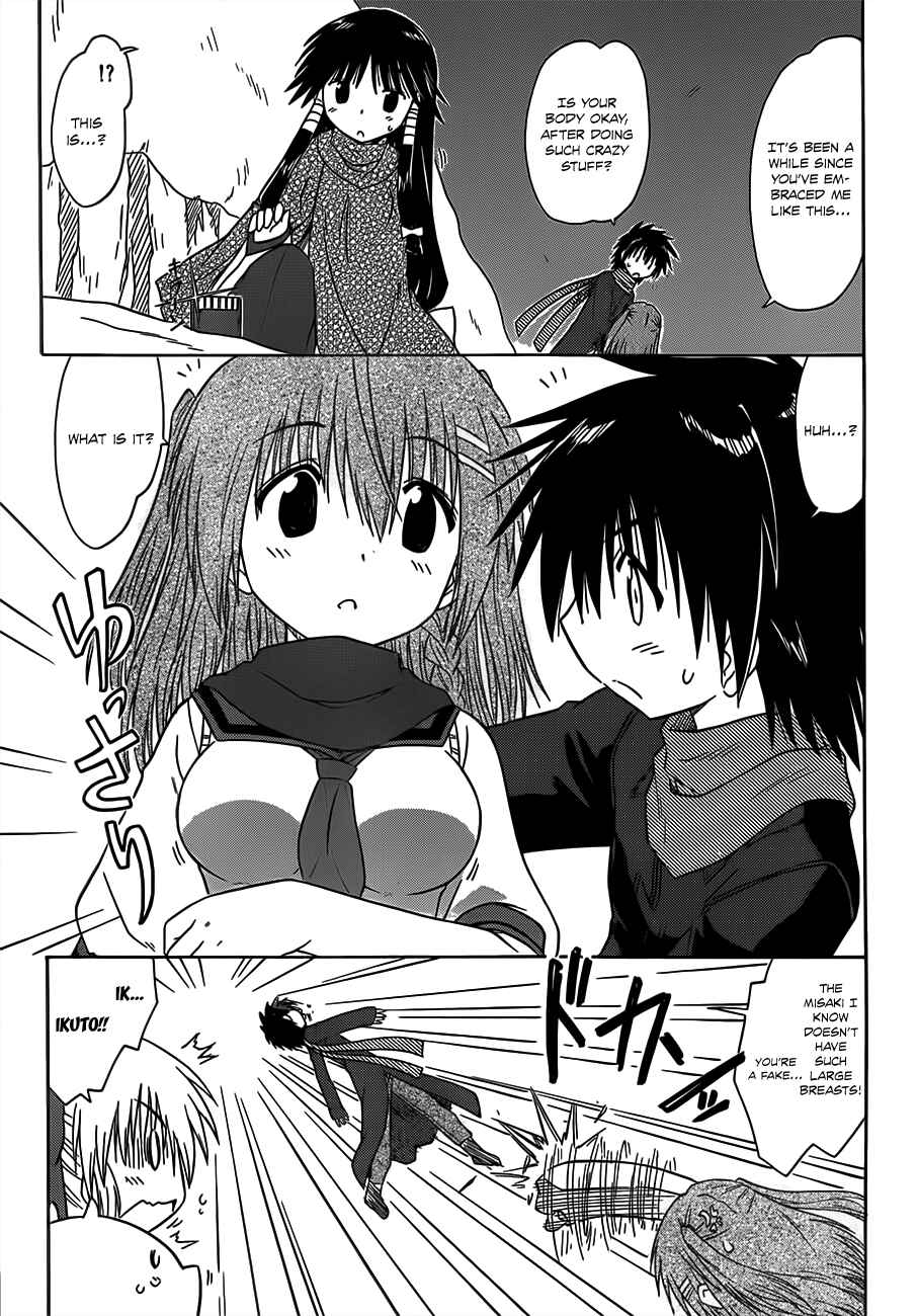 Nagasarete Airantou Chapter 124 - Page 3