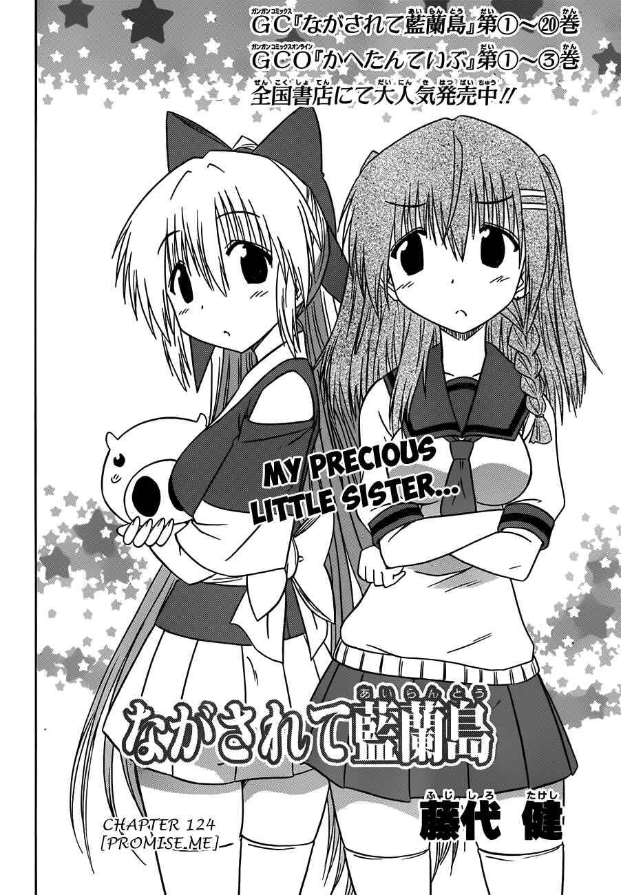 Nagasarete Airantou Chapter 124 - Page 4