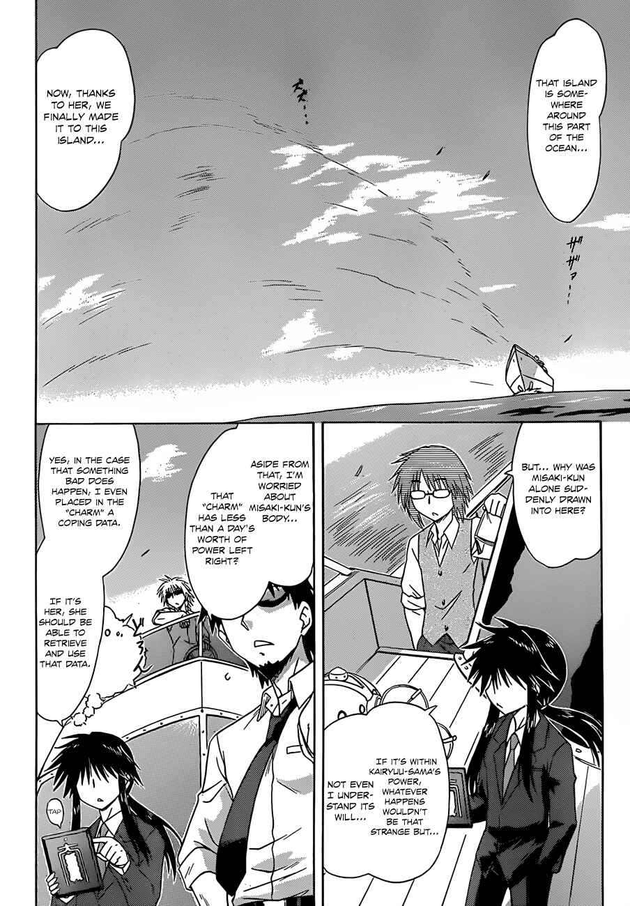 Nagasarete Airantou Chapter 124 - Page 6