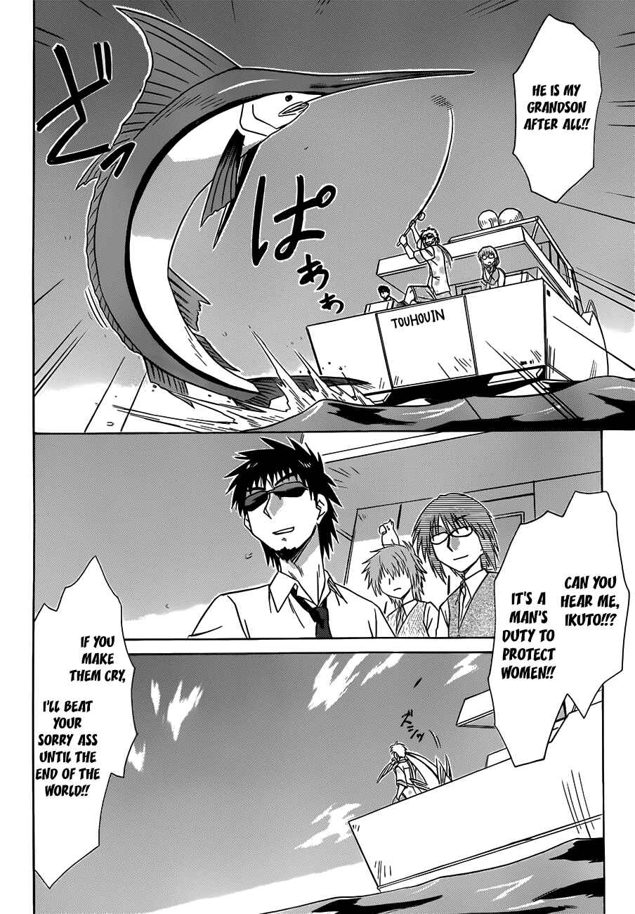 Nagasarete Airantou Chapter 124 - Page 8