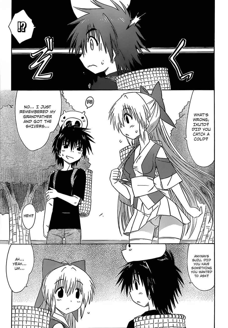 Nagasarete Airantou Chapter 124 - Page 9