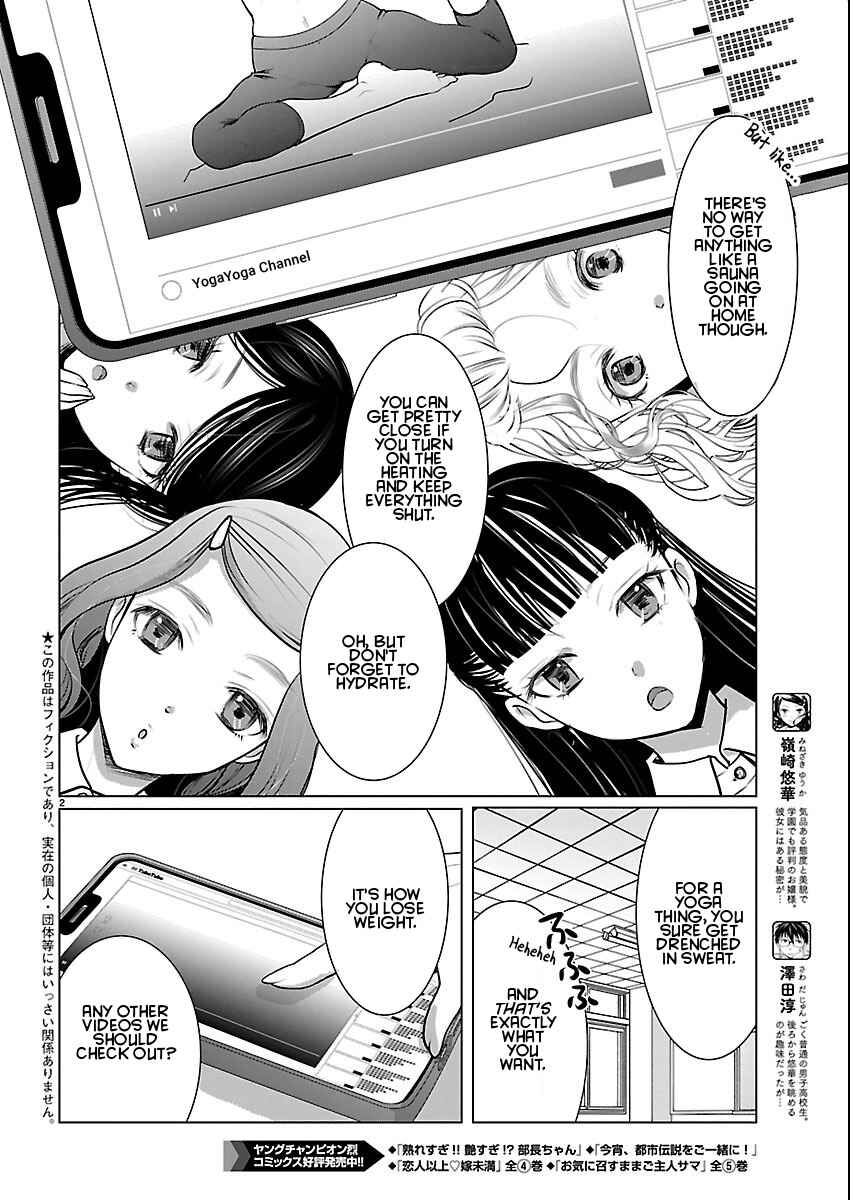 Takane no Hana wa Midaresaki Chapter 82 - Page 2