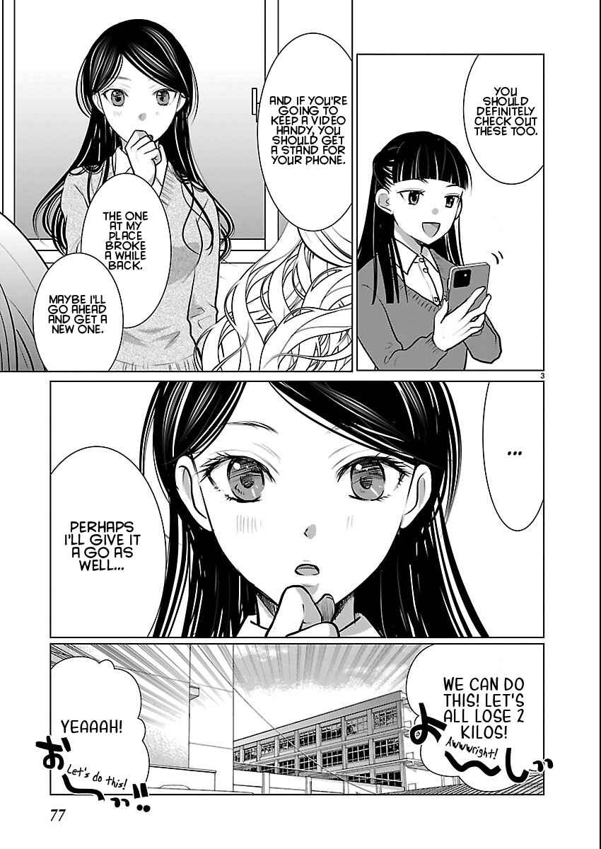 Takane no Hana wa Midaresaki Chapter 82 - Page 3