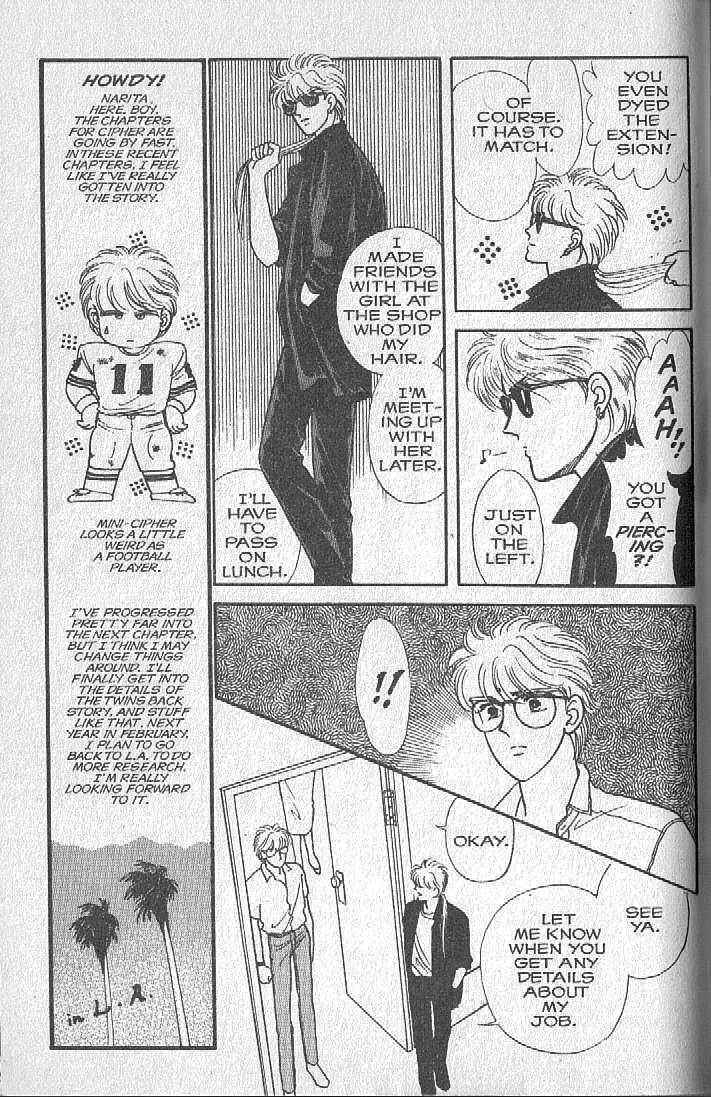 Cipher Chapter 4 - Page 17