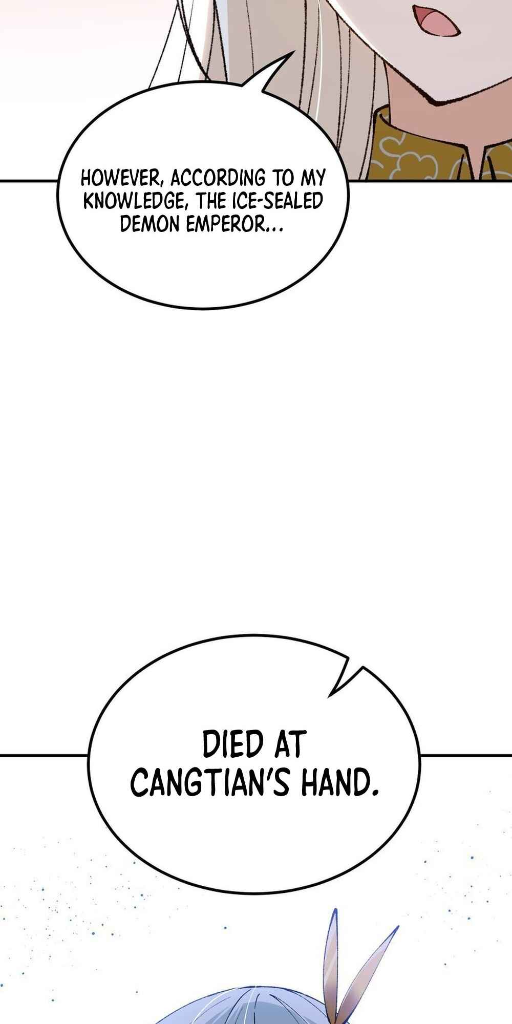 The Heavenly Path Is Not Stupid Chapter 56 - Page 72