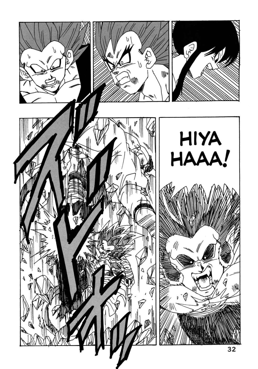 Dragon Ball AF (Young Jijii) Chapter 30 - Page 35