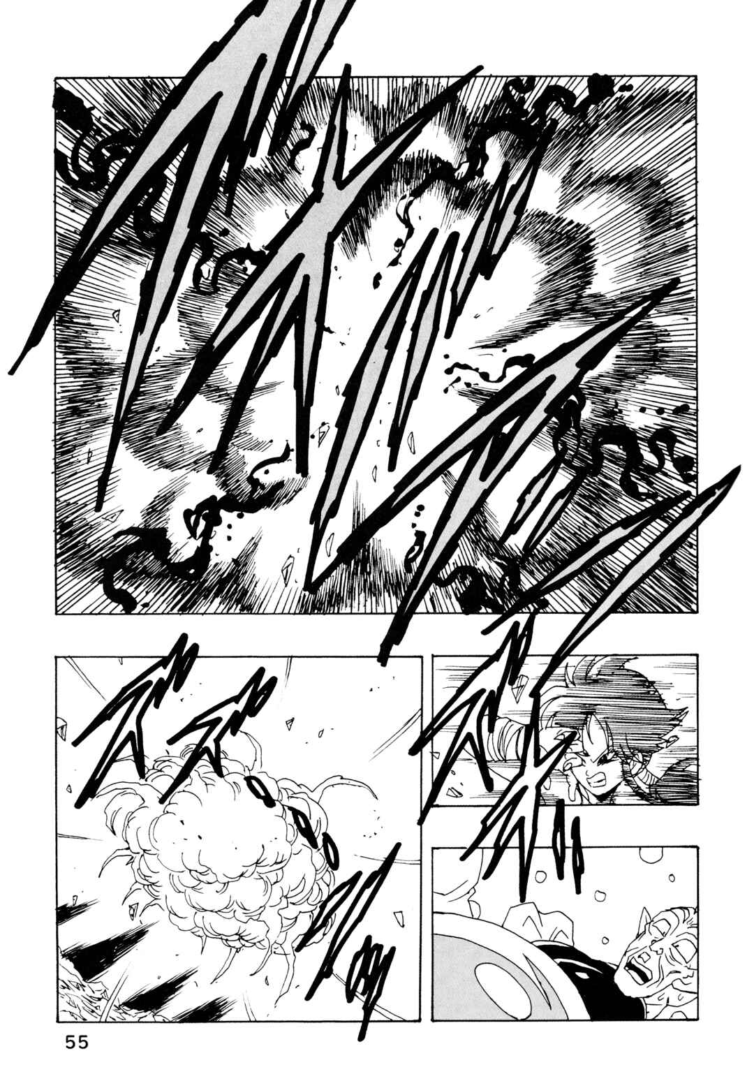 Dragon Ball AF (Young Jijii) Chapter 30 - Page 58