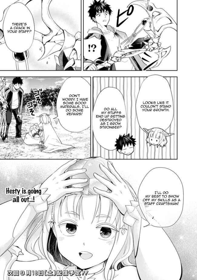 Ore no Ie ga Maryoku Spot datta Ken: Sundeiru dake de Sekai Saikyou Chapter 139 - Page 11