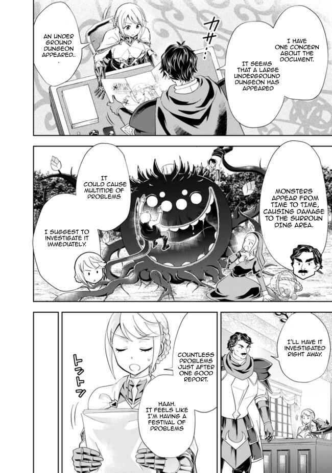 Ore no Ie ga Maryoku Spot datta Ken: Sundeiru dake de Sekai Saikyou Chapter 139 - Page 6