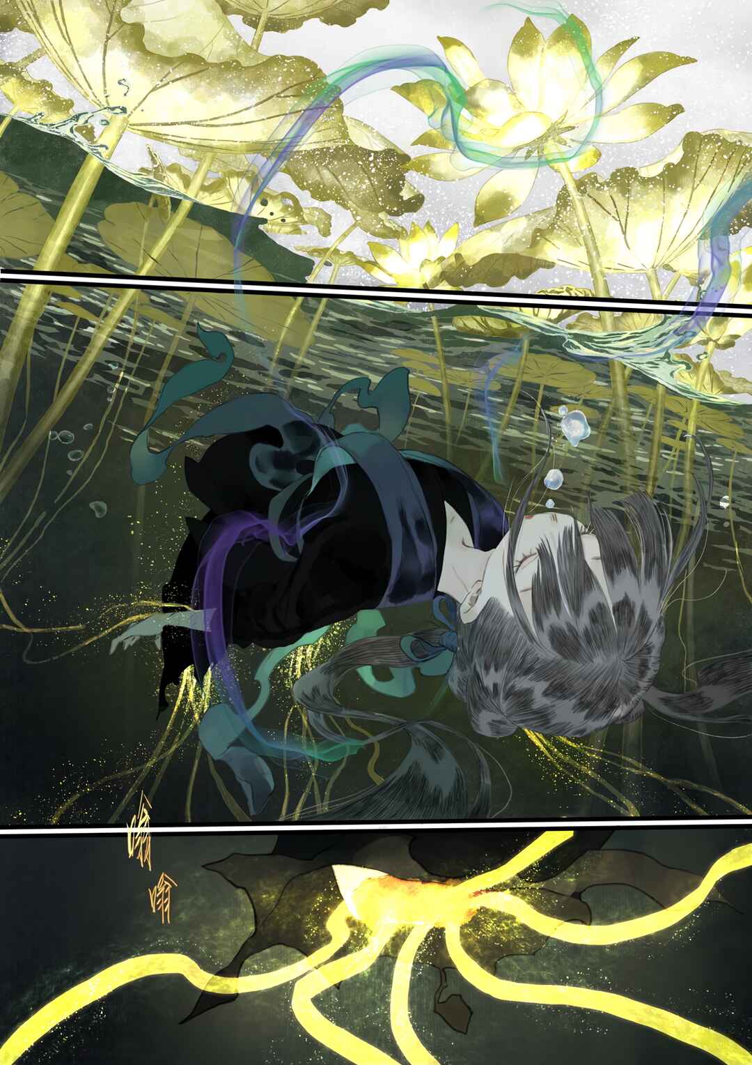 Song of the Sky Pacers Chapter 76 - Page 2