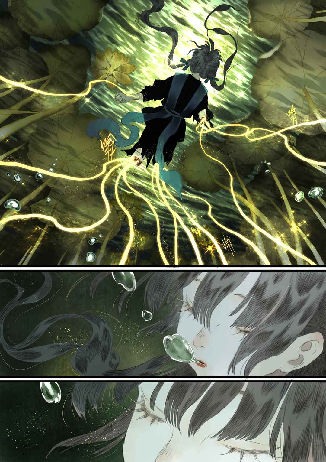 Song of the Sky Pacers Chapter 76 - Page 3