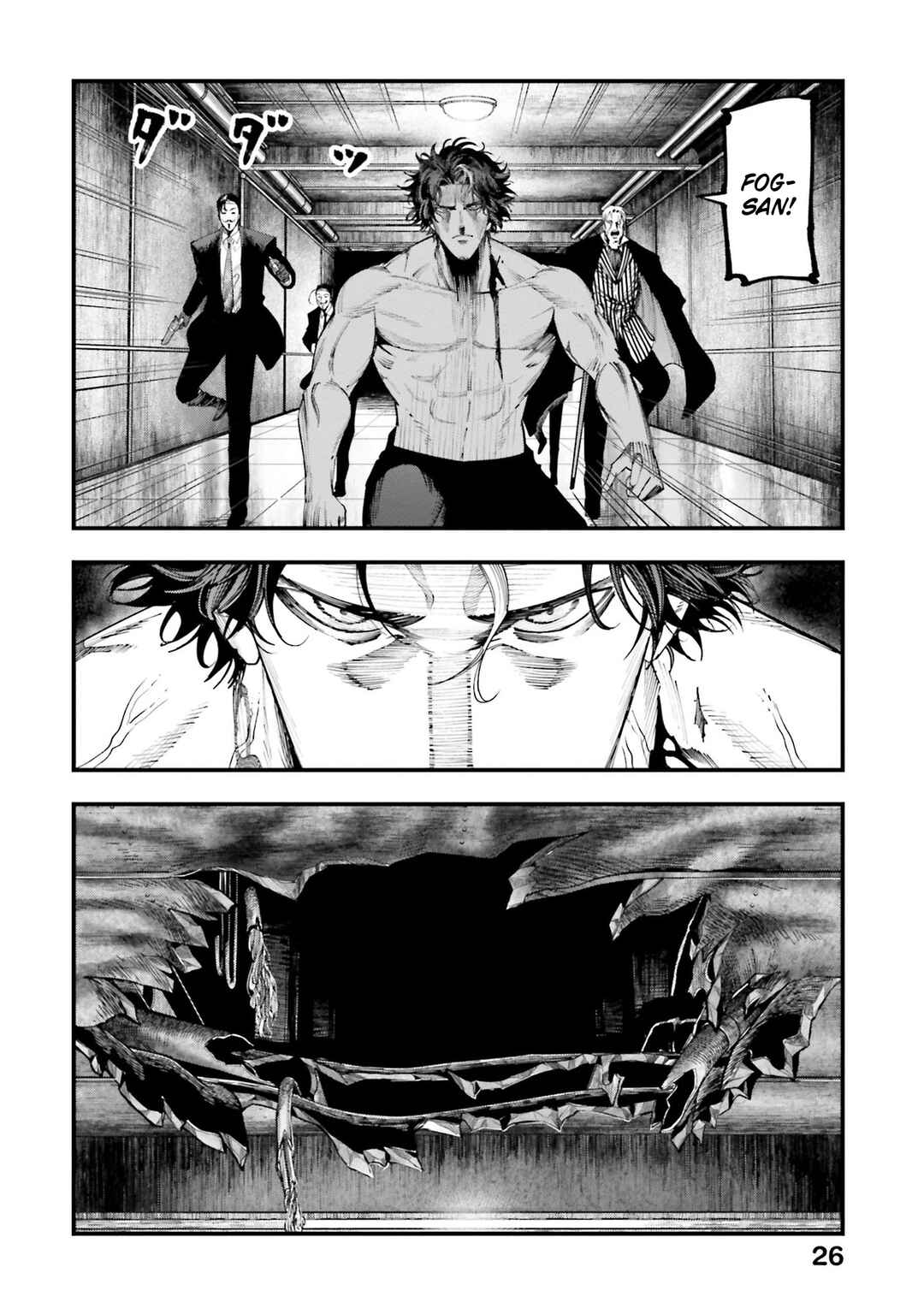 Shuumatsu no Valkyrie Kitan - Jack the Ripper no Jikenbo Chapter 25 - Page 24