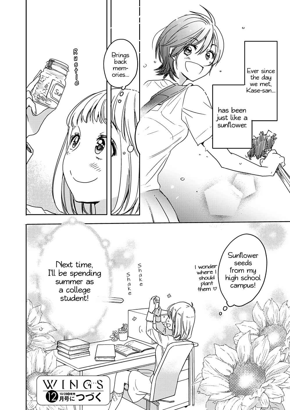 Yamada to Kase-san Chapter 2 - Page 27