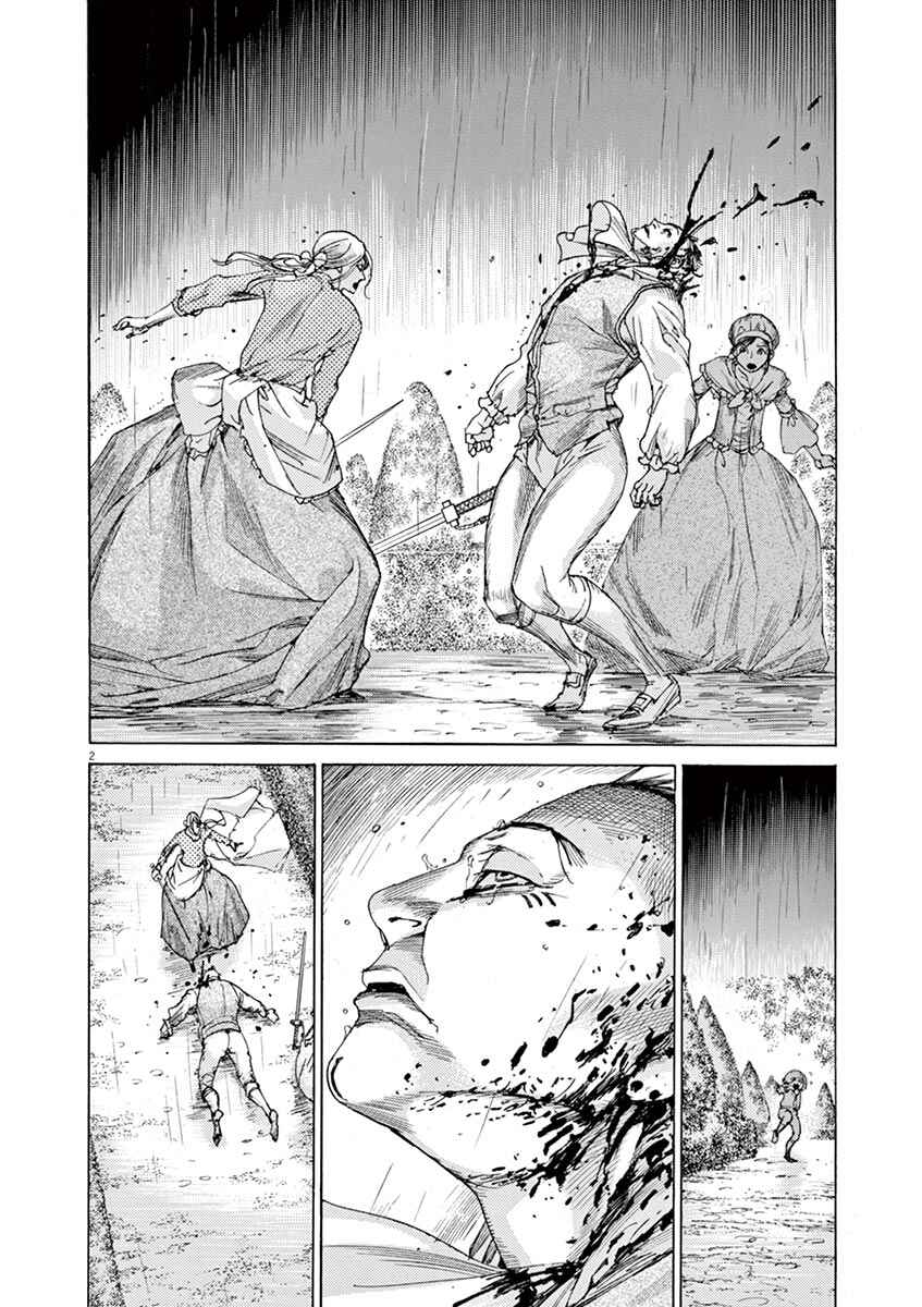 Dai-3 no Gideon Chapter 50 - Page 2