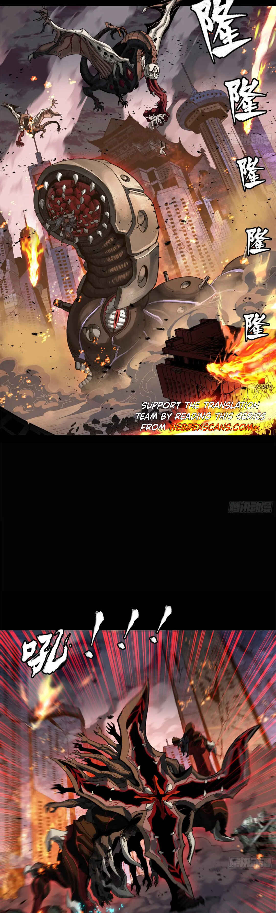 Xīngjiǎ Húnjiàng Zhuàn Chapter 147 - Page 28
