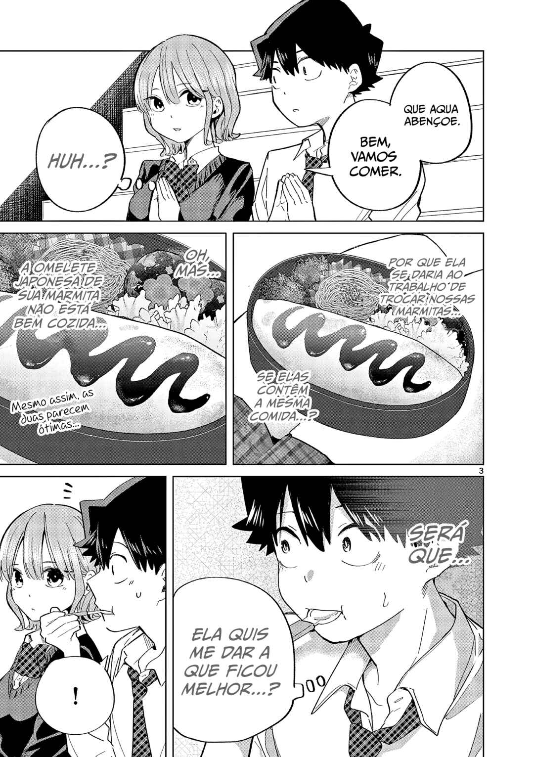 Koibami Shoujo Chapter 22.5 - Page 3