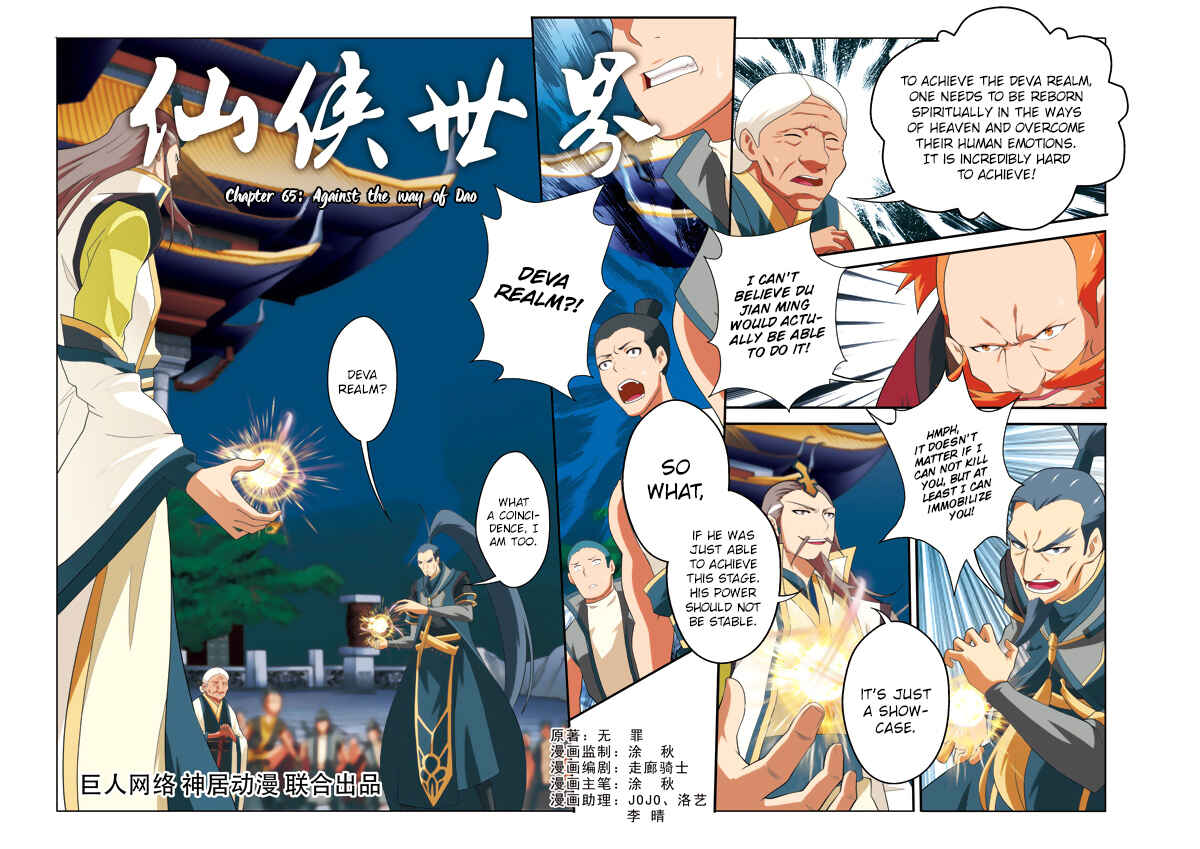 Xiānxiá Shìjiè Chapter 65 - Page 2