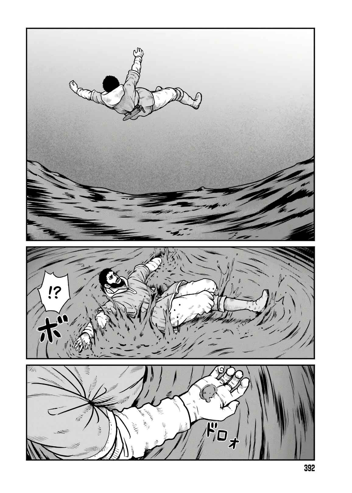 Yajin Tensei: Karate Survivor in Another World Chapter 18 - Page 8