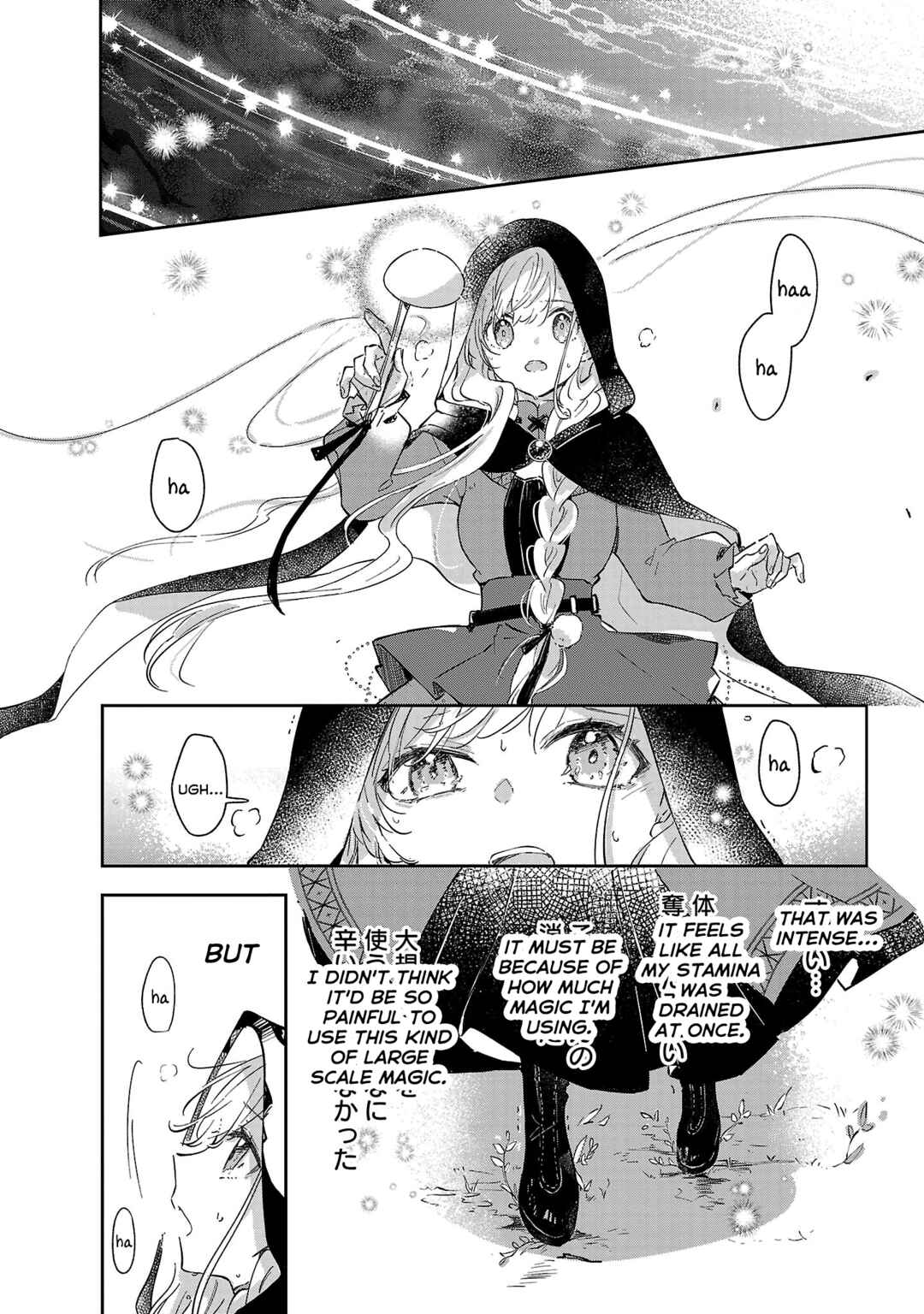 Kiraware Majo to Karada ga Irekawatta Keredo, Watashi wa Kyou mo Genki ni Kurashiteimasu! Chapter 9 - Page 18