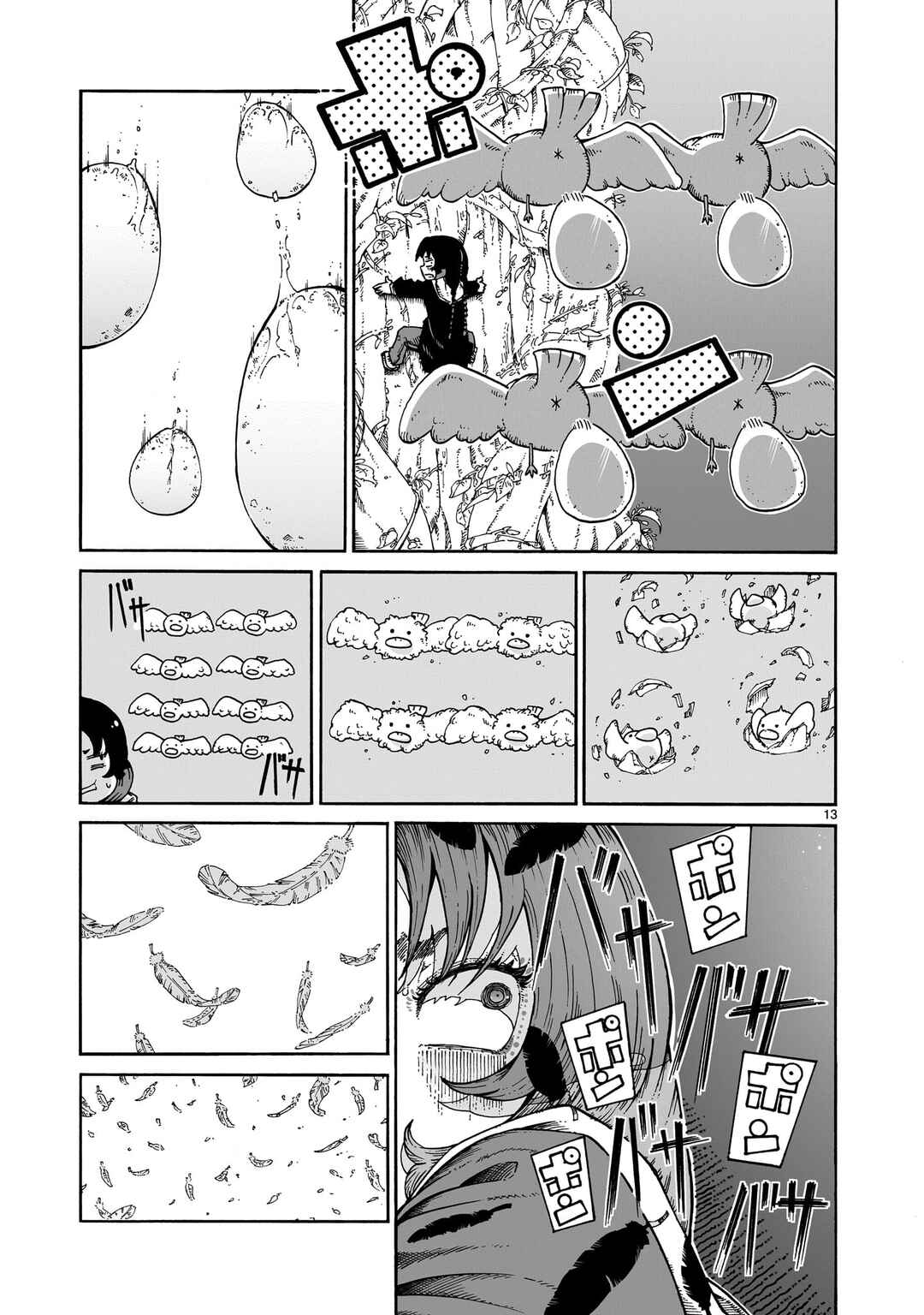 Majo to Kyurasu Chapter 2 - Page 14