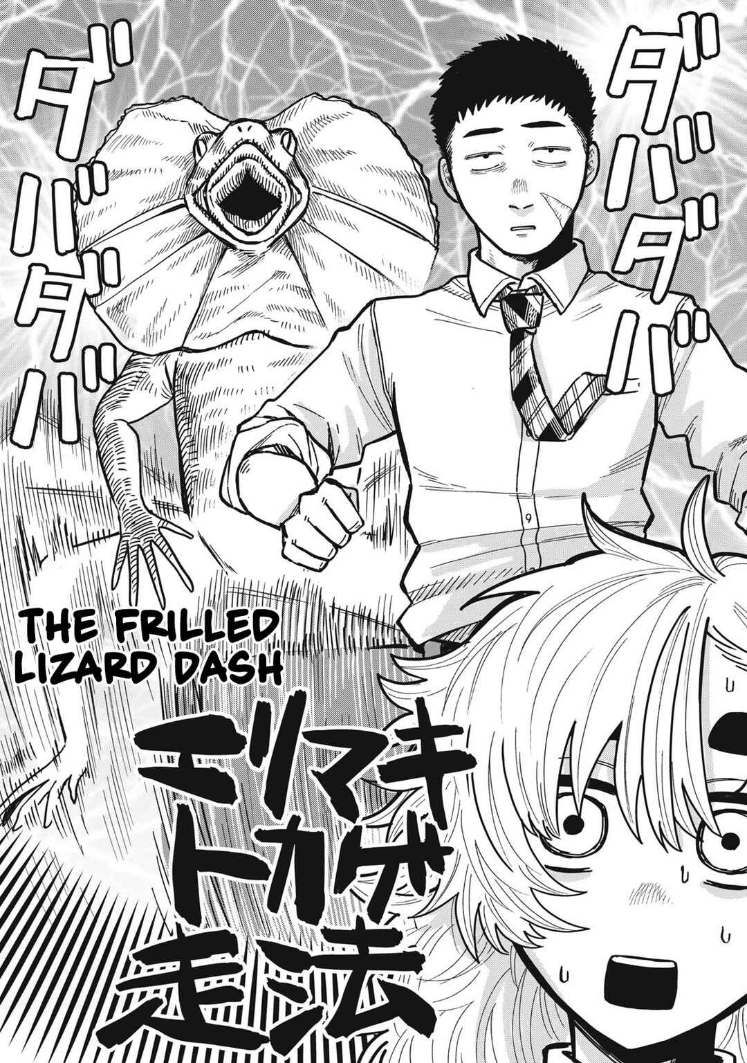 Kimi wa Ore no Yasashikunai Haru Chapter 14 - Page 10