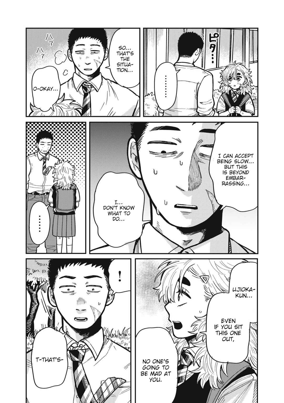 Kimi wa Ore no Yasashikunai Haru Chapter 14 - Page 11