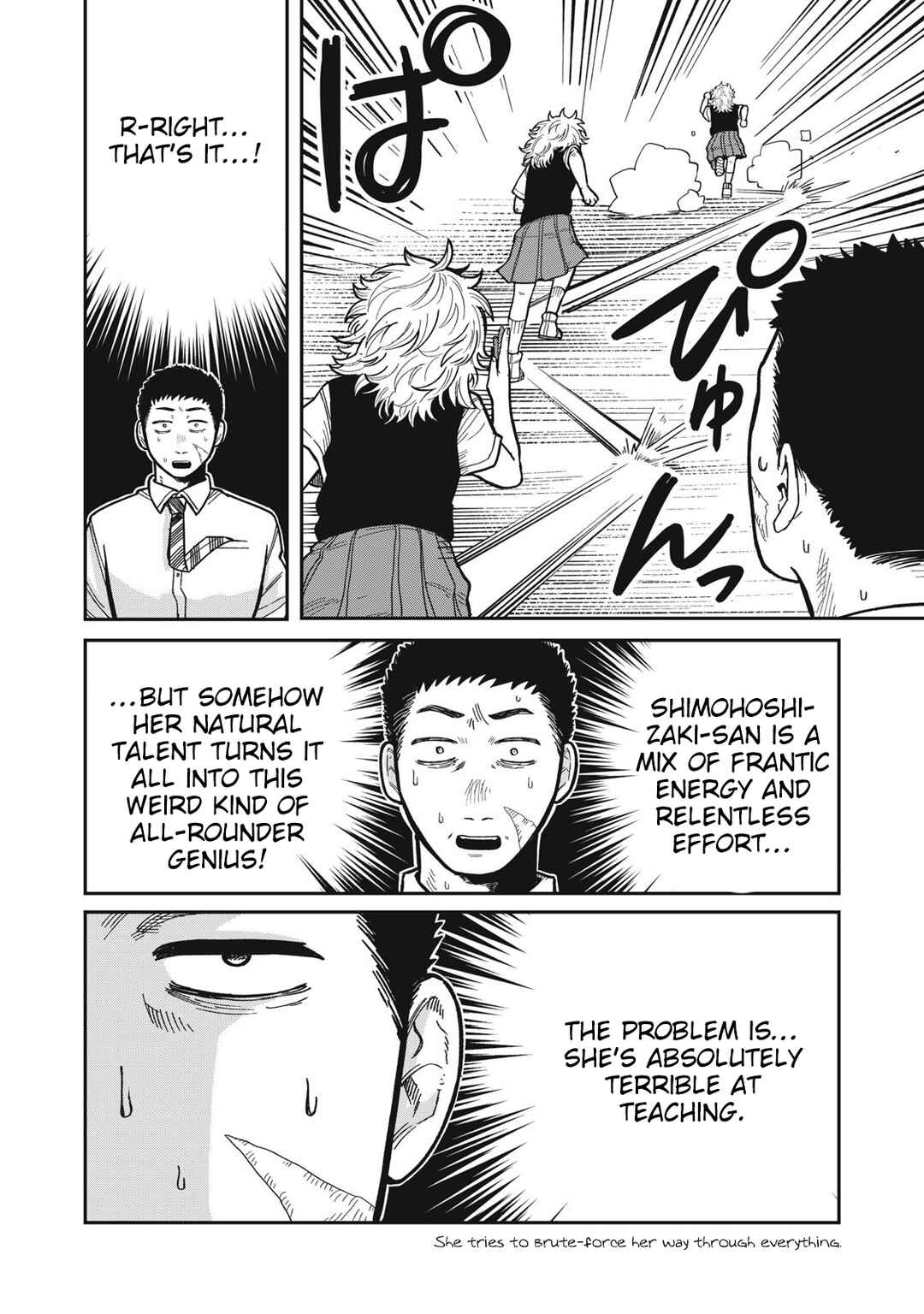 Kimi wa Ore no Yasashikunai Haru Chapter 14 - Page 16