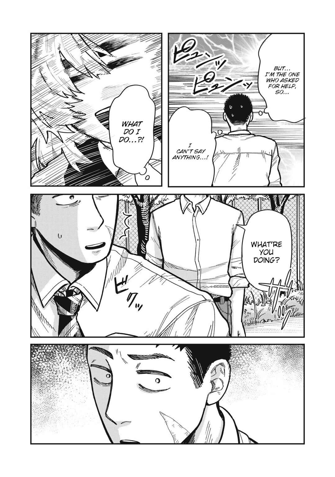 Kimi wa Ore no Yasashikunai Haru Chapter 14 - Page 17