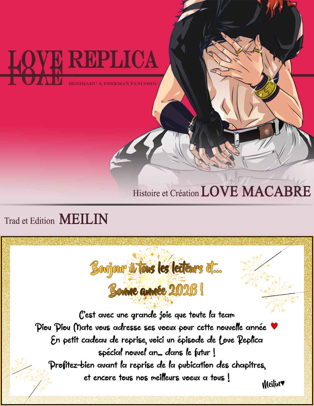 LOVE REPLICA Chapter 55.5 - Page 1